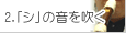 2.V̉𐁂