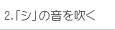 2.V̉𐁂