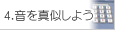 4.^悤