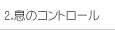 2.̃Rg[