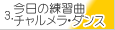 3.̗Kȁ@`E_X