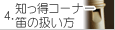 4.mR[i[@J̈