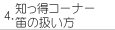 4.mR[i[@J̈