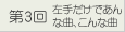 3񍶎肾łȋȁAȋ