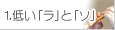1.Ⴂu~vƁuv