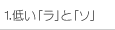1.Ⴂu~vƁuv
