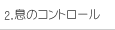 2.̃Rg[