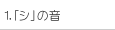 1.uVv̉
