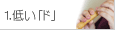 1.Ⴂuhv