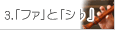 3.ut@vƁuVv