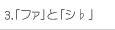 3.ut@vƁuVv