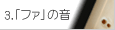 3.ut@v̉