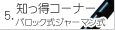5.mR[i[@obNW[}