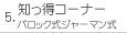 5.mR[i[@obNW[}