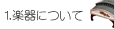 1.yɂ