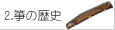 2.ⵂ̗j