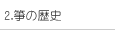 2.ⵂ̗j