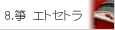 8.ⵁ@GgZg