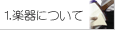 1.yɂ