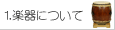 1.yɂ