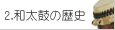 2.aۂ̗j