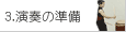 3.t̏
