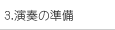 3.t̏