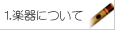 1.yɂ