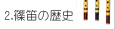 2.J̗j