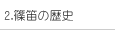 2.J̗j