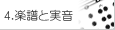 4.yƎ