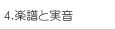 4.yƎ