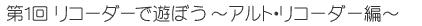 P@R[_[ŗVڂ@`AgER[_[ҁ`