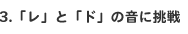 3.uvƁuhv̉ɒ
