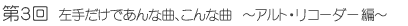 R@肾łȋȁAȋȁ@`AgER[_[ҁ`