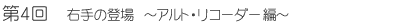 4@E̓o@`AgER[_[ҁ`