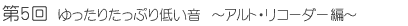 5@肽ՂႢ@`AgER[_[ҁ`