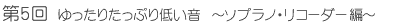 5@肽ՂႢ@`\vmER[_[ҁ`