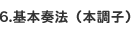 {t@i{qj