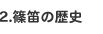 2.J̗j