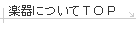 yɂTOP