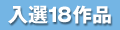 I18i