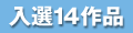 I14i