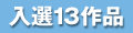 I13i