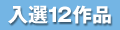 I12i