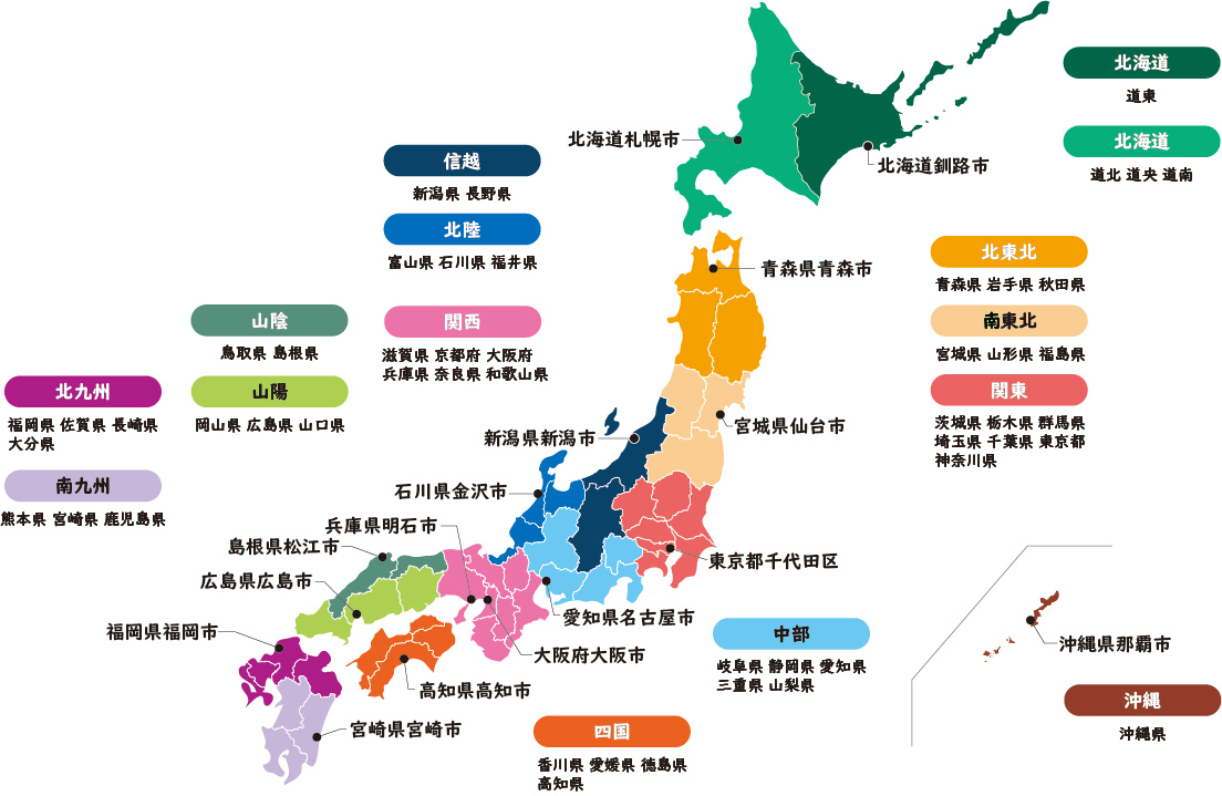 日本地図