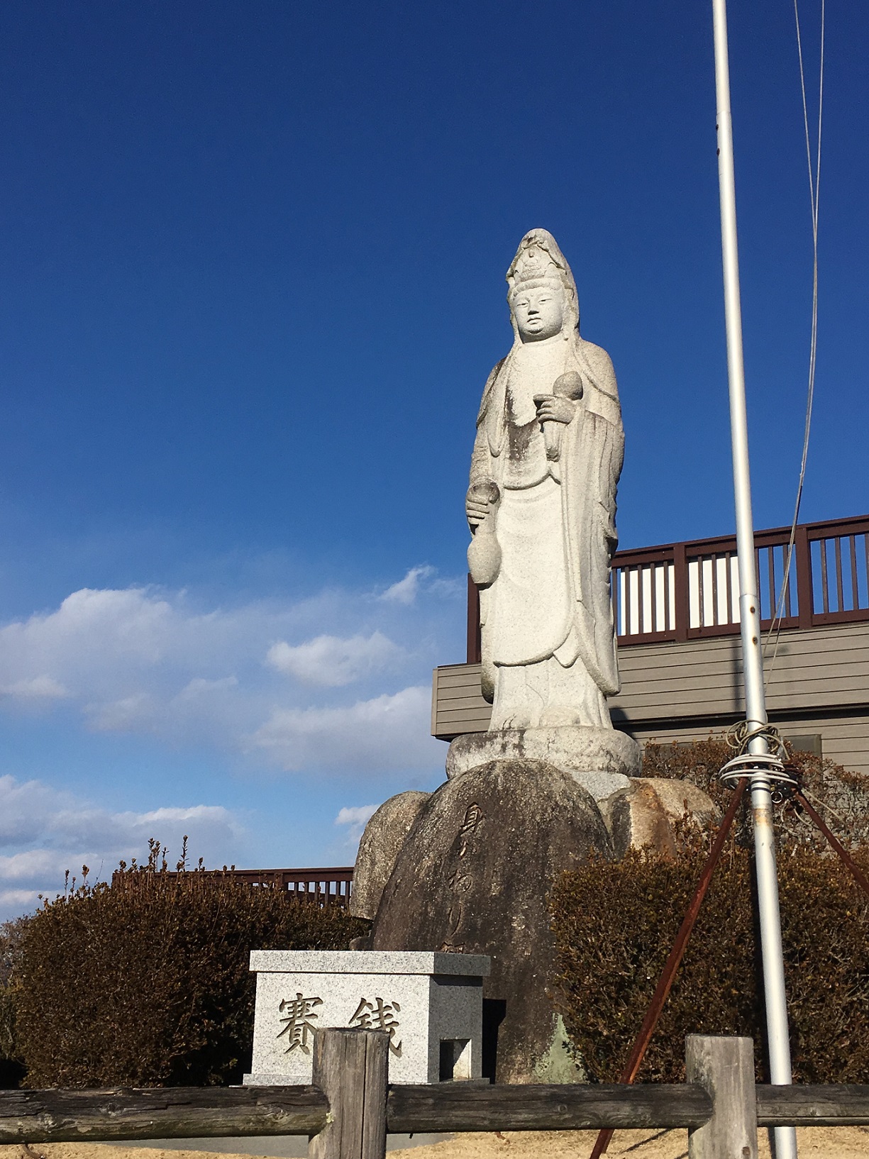 笠間つつじ公園の身がわり観音