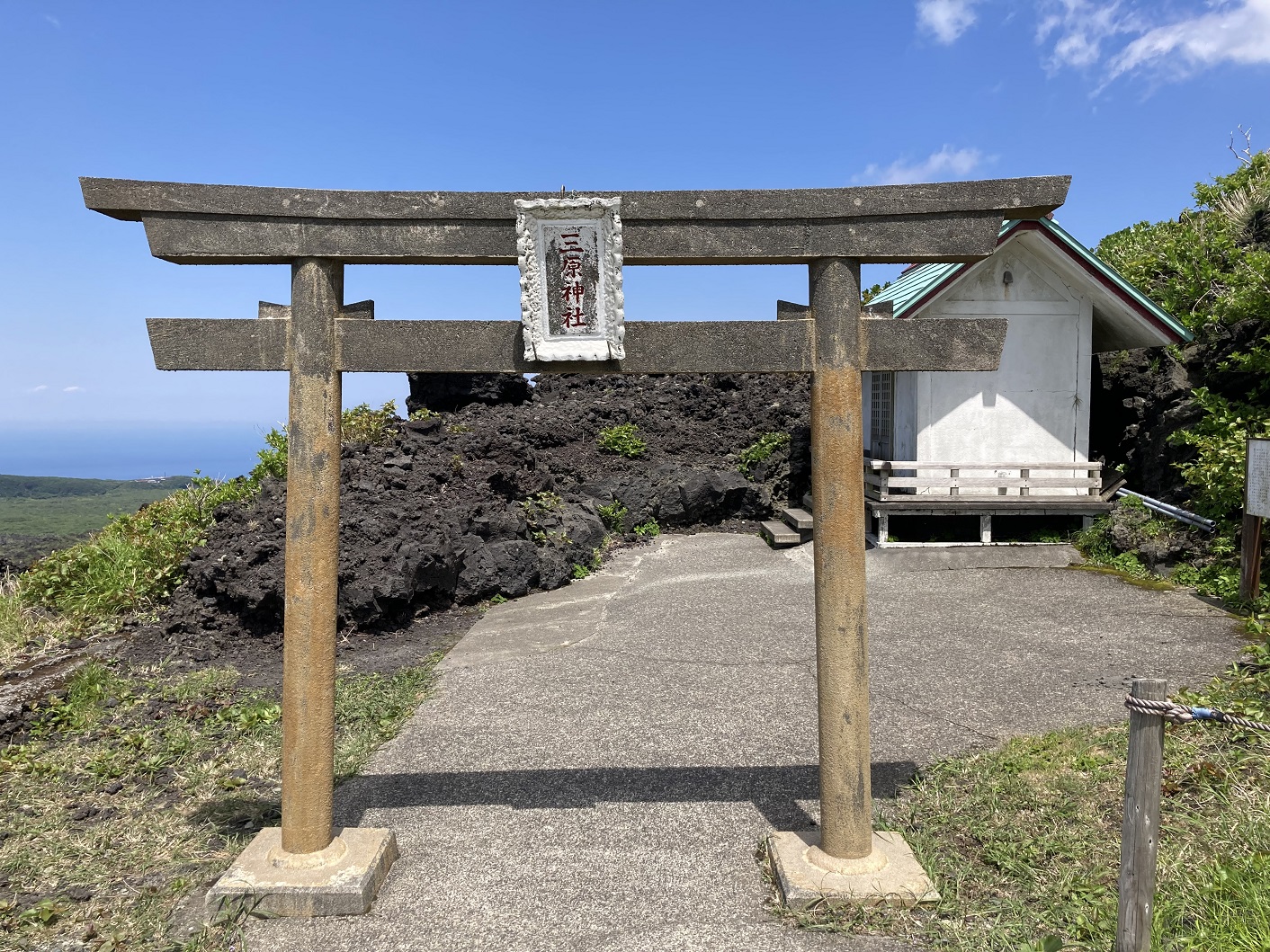三原神社の鳥居