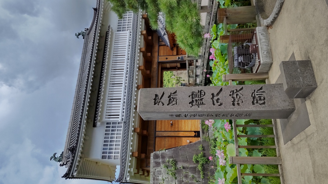 復元された鶴丸城の御楼門