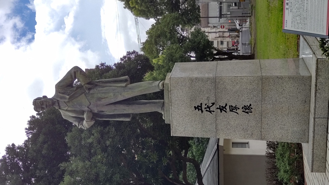 五代友厚銅像